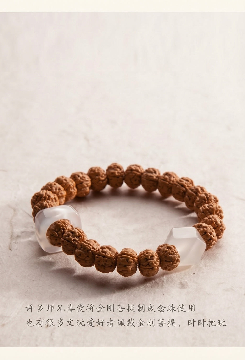 Close view of Vajra bodhi bracelet with translucent white agate ring accent