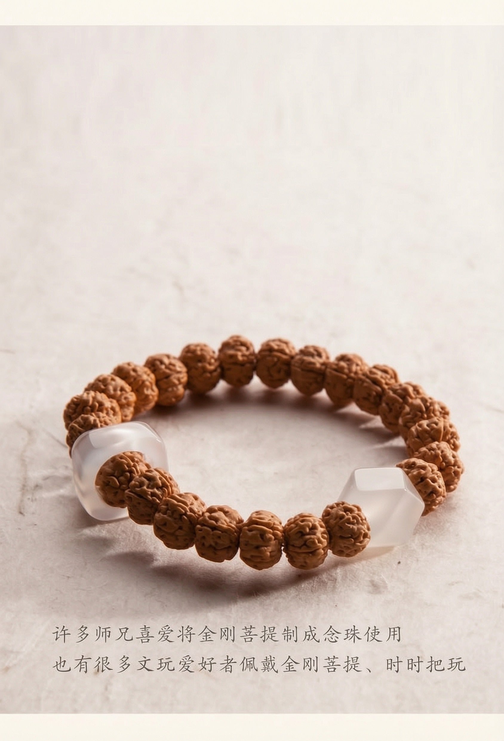 Close view of Vajra bodhi bracelet with translucent white agate ring accent
